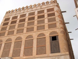 بيت سيادي