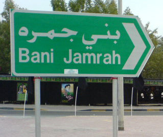 https://history.dilmun.bh/wp-content/uploads/2014/12/svalu.com2014-12-15.jpg