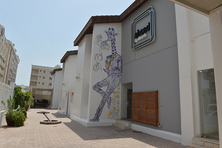 دار البارح للفنون التشكيلية