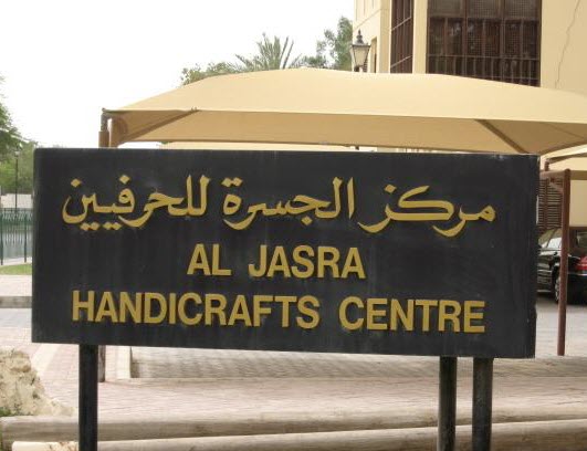 https://history.dilmun.bh/wp-content/uploads/2015/03/47_svalu.com2015-03-26.jpg