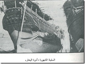فmirat_فlقehar