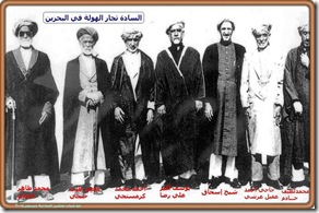 صورة رقم 52 من تراث البحرين