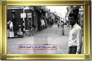صورة رقم 21 من تراث البحرين
