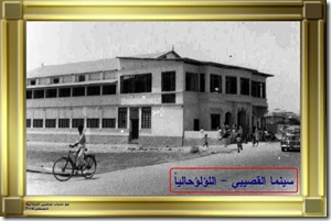 صورة رقم 40 من تراث البحرين