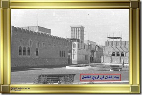 صورة رقم 35 من تراث البحرين