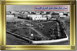 صورة رقم 23 من تراث البحرين