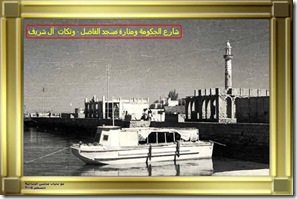 صورة رقم 16 من تراث البحرين