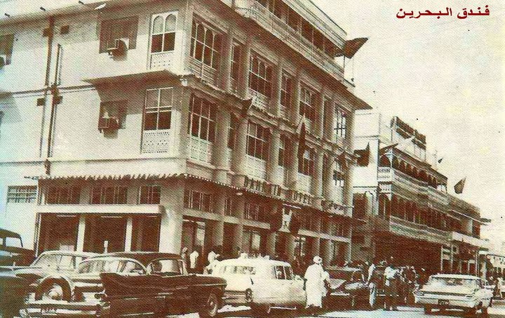 https://history.dilmun.bh/wp-content/uploads/bfvb/2f45cc8ea51bd7c5658ba889a8187bb2.jpg