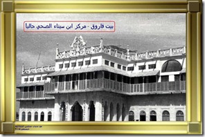 صورة رقم 14 من تراث البحرين