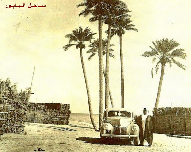https://history.dilmun.bh/wp-content/uploads/bfvb/3d50e9b94f713e1a7a221744821584dd.jpg