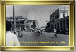 صورة رقم 2 من تراث البحرين