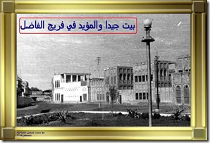 صورة رقم 24 من تراث البحرين