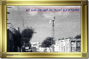 صورة رقم 12 من تراث البحرين