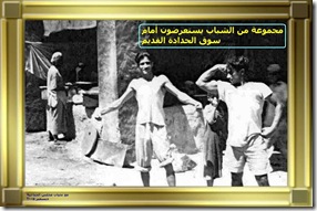 صورة رقم 48 من تراث البحرين