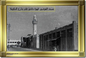 صورة رقم 4 من تراث البحرين