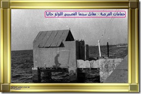 صورة رقم 43 من تراث البحرين