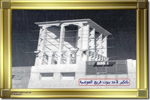 صورة رقم 13 من تراث البحرين