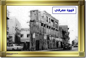 صورة رقم 51 من تراث البحرين