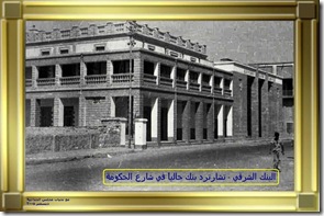 صورة رقم 9 من تراث البحرين