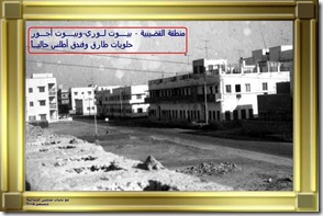صورة رقم 29 من تراث البحرين