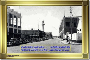 صورة رقم 5 من تراث البحرين
