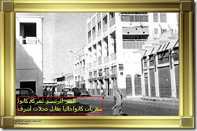صورة رقم 44 من تراث البحرين