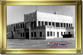 صورة رقم 38 من تراث البحرين