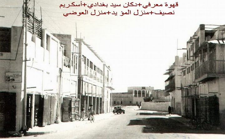 https://history.dilmun.bh/wp-content/uploads/bfvb/ccde1ddc00d295e577893b7c6a43170b.jpg