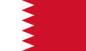 علم البحرين