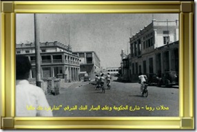 صورة رقم 18 (نسخة) من تراث البحرين