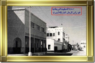 صورة رقم 15 من تراث البحرين