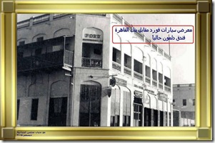 صورة رقم 17 من تراث البحرين
