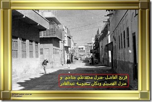 صورة رقم 26 من تراث البحرين