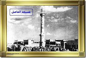 صورة رقم 49 من تراث البحرين