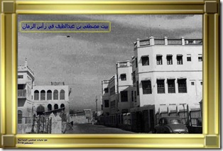 صورة رقم 3 من تراث البحرين