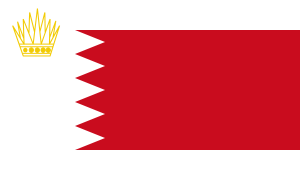 Royal Standard of Bahrain.svg