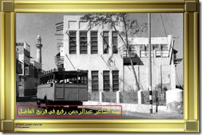 صورة رقم 42 من تراث البحرين
