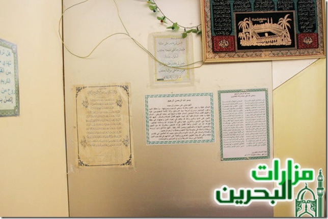 بربغي من القرى البحرانية المندثرة