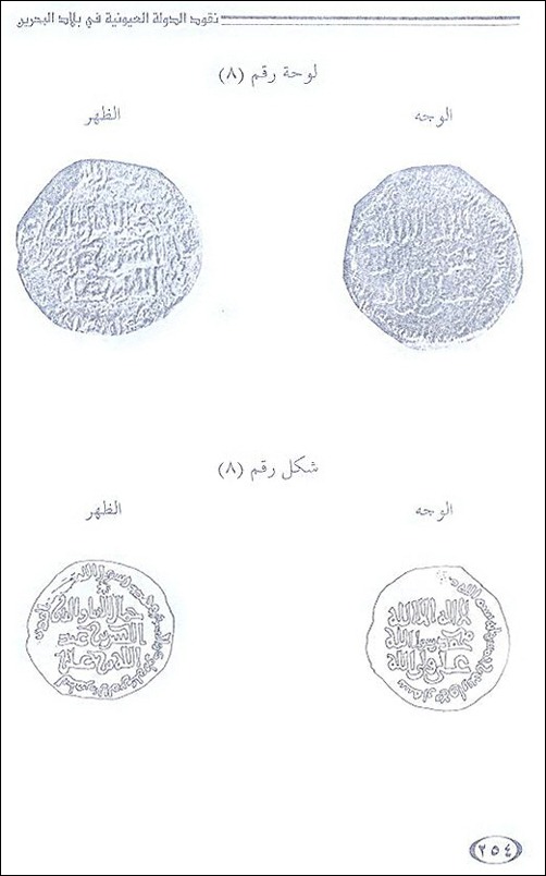 bahrain1