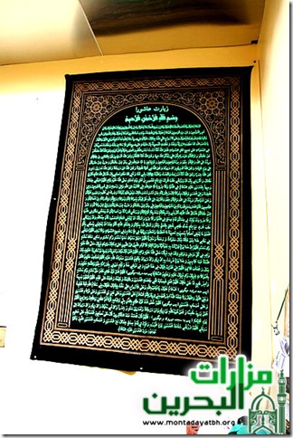 بربغي من القرى البحرانية المندثرة
