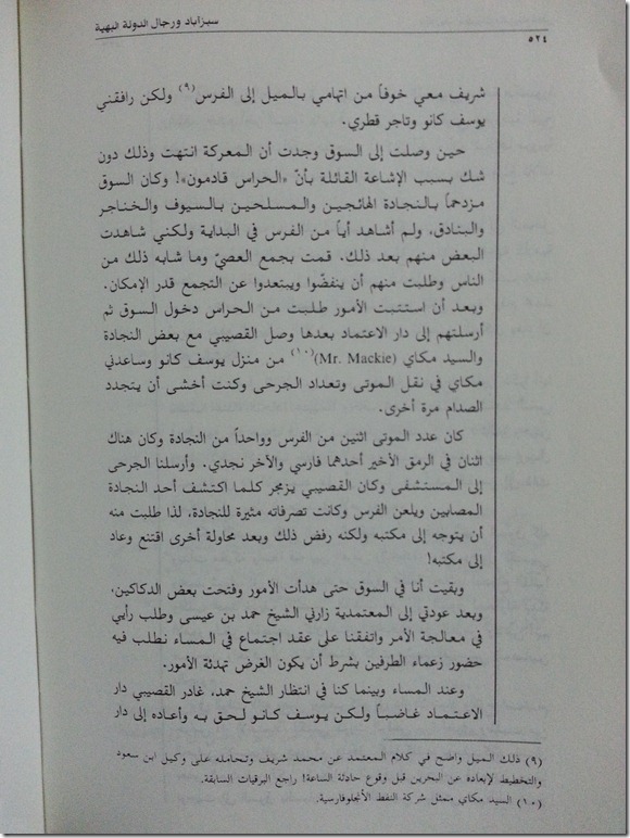 20140314_161218