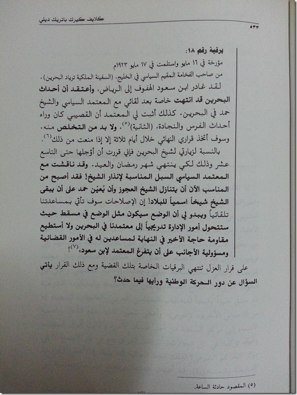20140314_161334