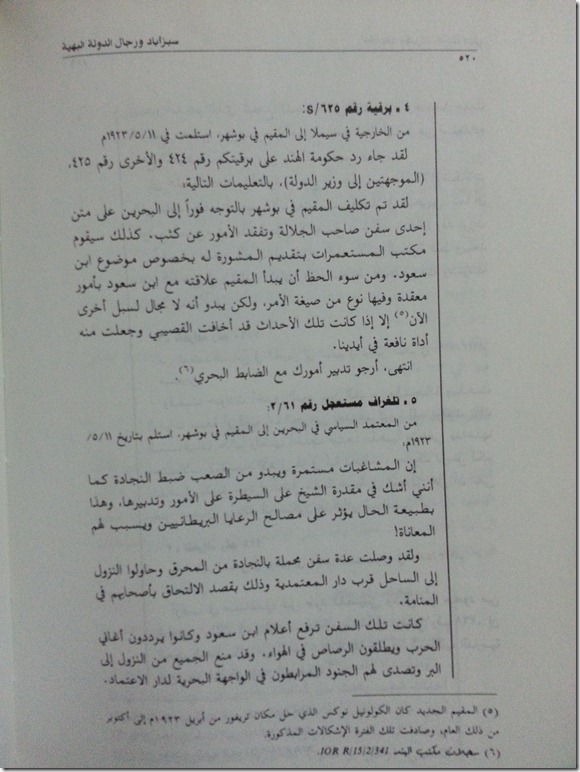 20140314_161123