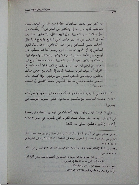 20140314_161330