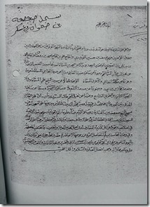 20140421_072430