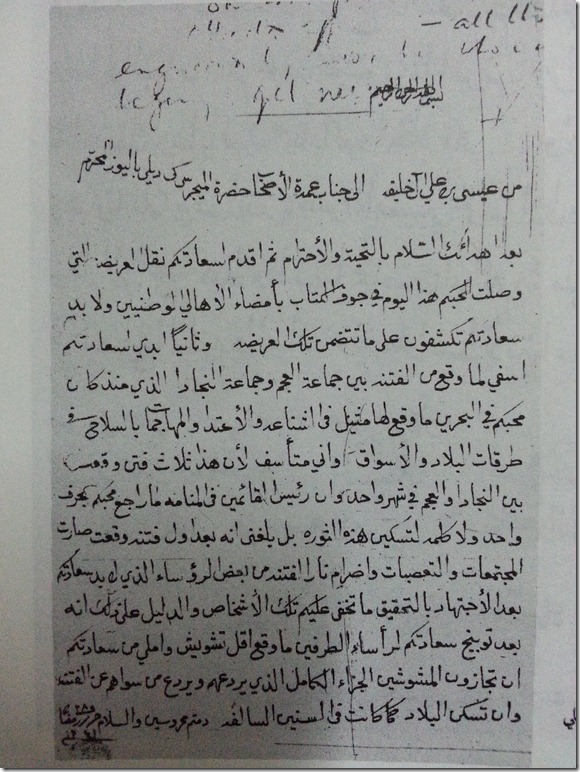 20140314_161255