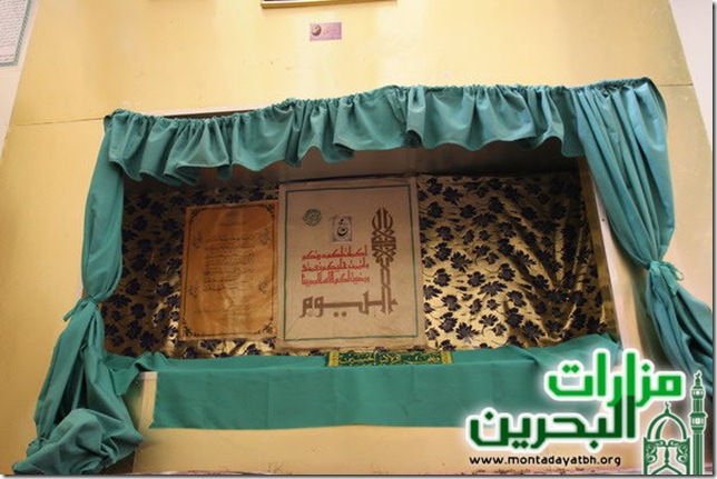 بربغي من القرى البحرانية المندثرة