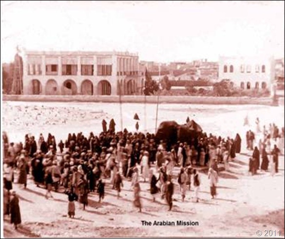 صورتان نادرتان لعزاء البحرين عام 1908 من أرشيف الإرسالية
