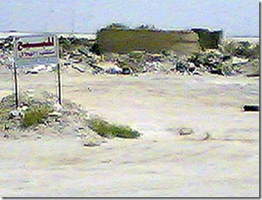 قرية الشنية القطيفية الدارسة ورجالها