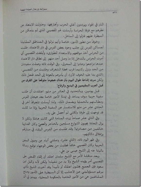 20140314_161233